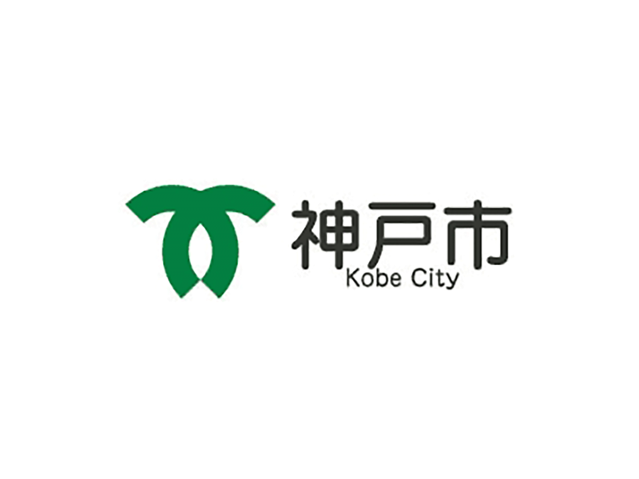 神戸市
